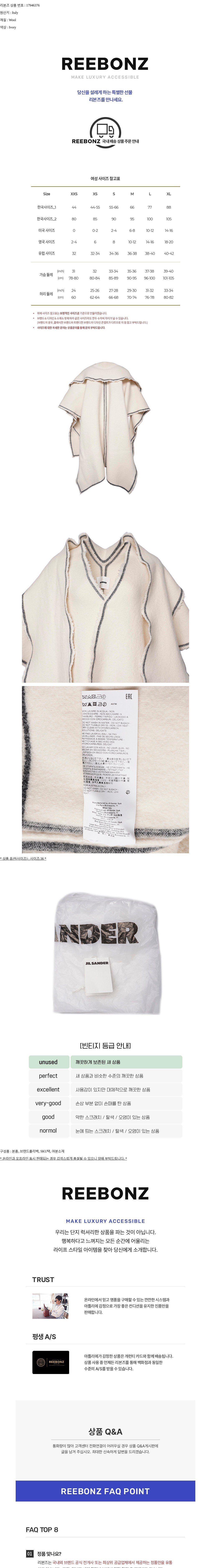 컬리 파트너스 BODY 이미지