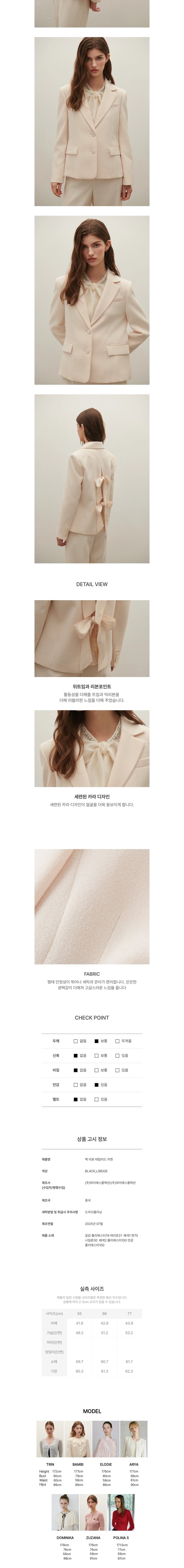 컬리 파트너스 BODY 이미지