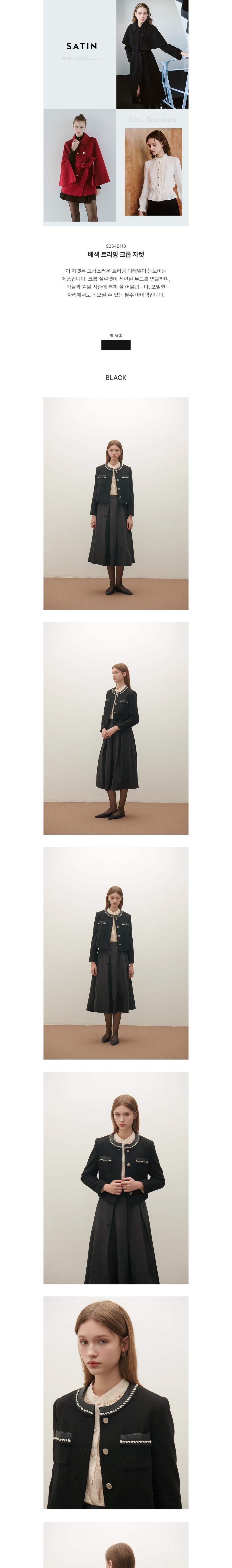 컬리 파트너스 BODY 이미지