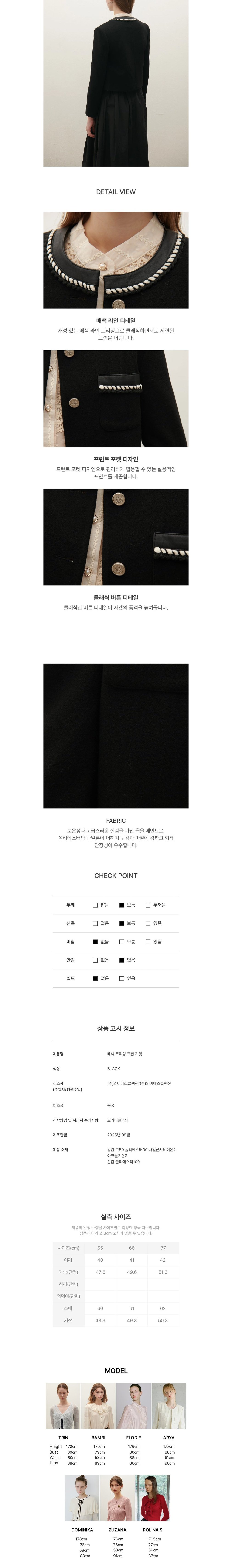 컬리 파트너스 BODY 이미지