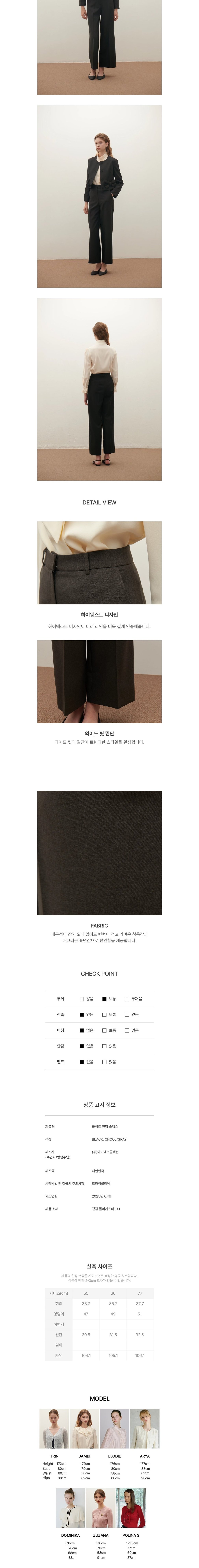 컬리 파트너스 BODY 이미지