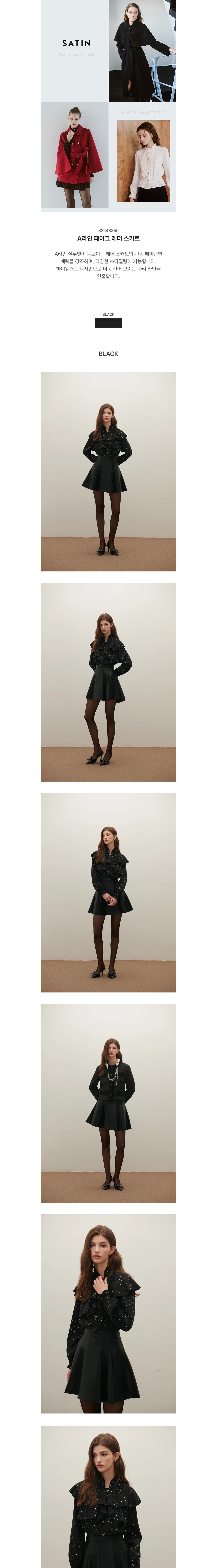 컬리 파트너스 BODY 이미지