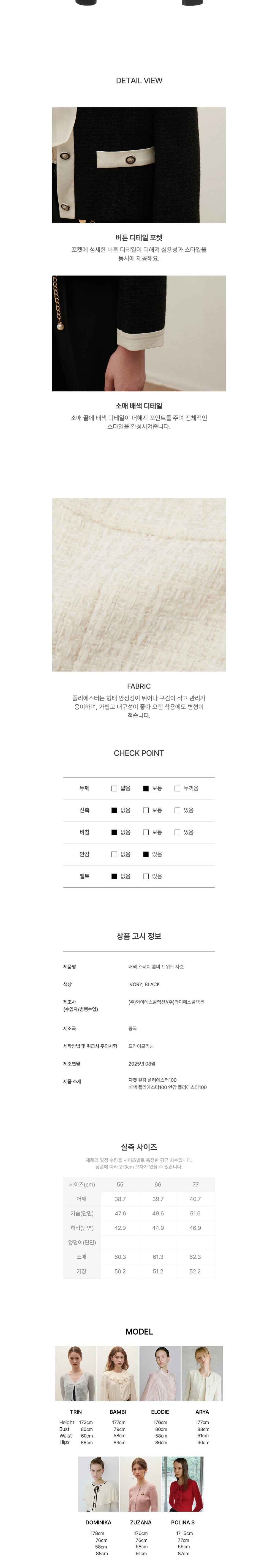 컬리 파트너스 BODY 이미지