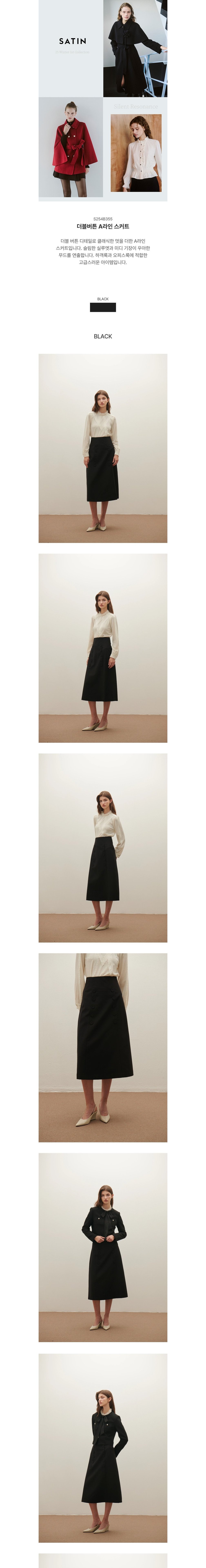 컬리 파트너스 BODY 이미지