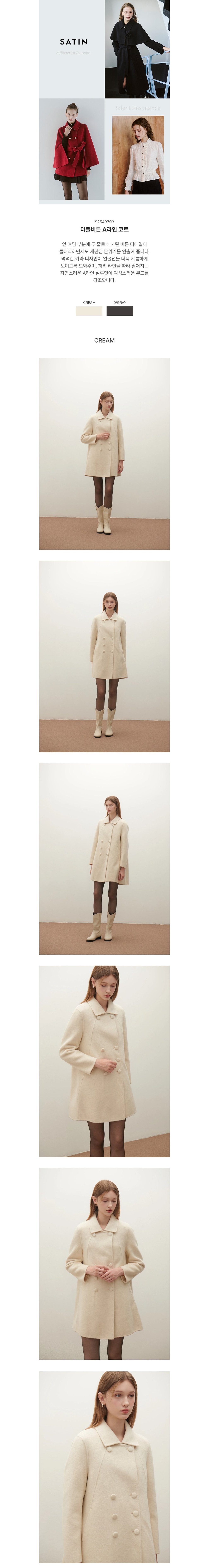 컬리 파트너스 BODY 이미지