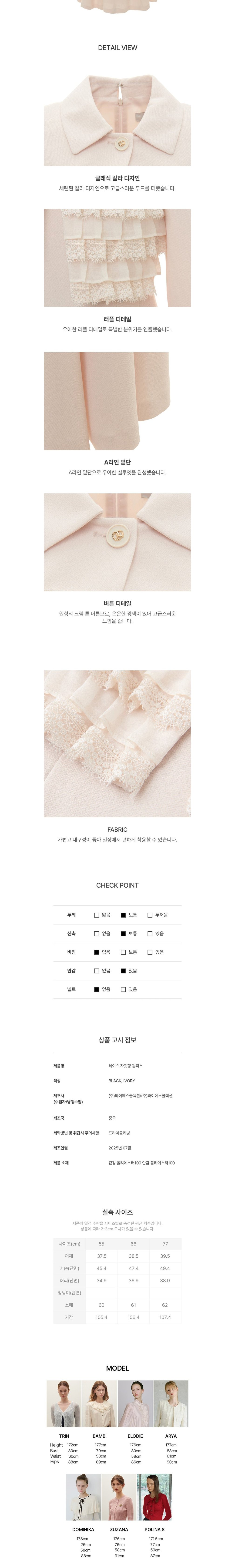 컬리 파트너스 BODY 이미지