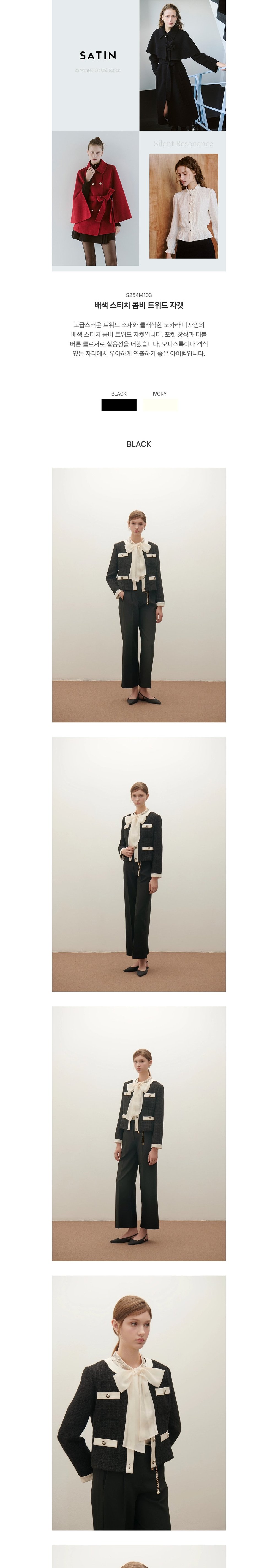 컬리 파트너스 BODY 이미지