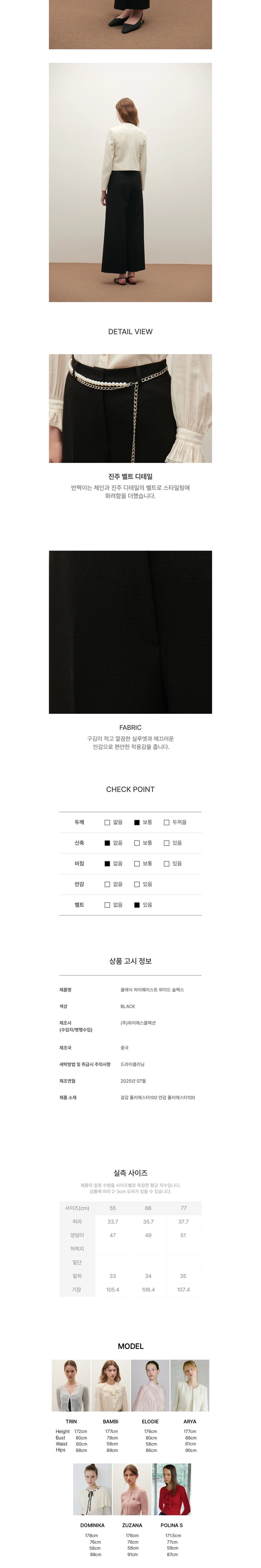 컬리 파트너스 BODY 이미지