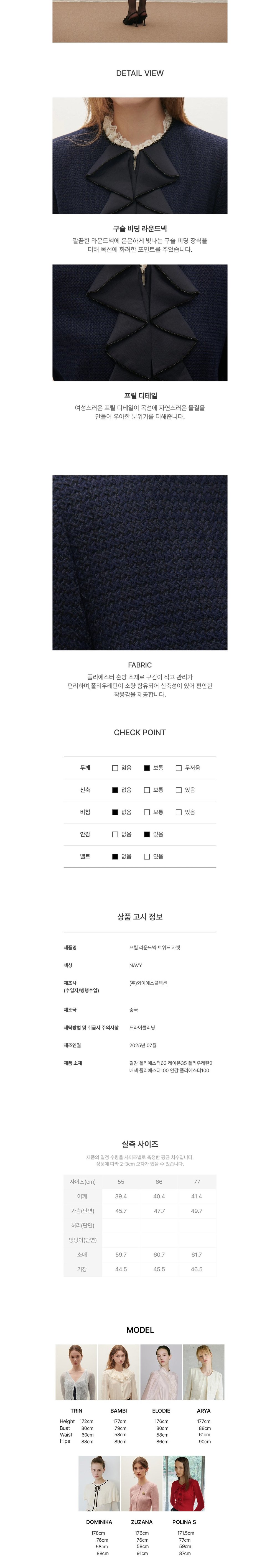 컬리 파트너스 BODY 이미지