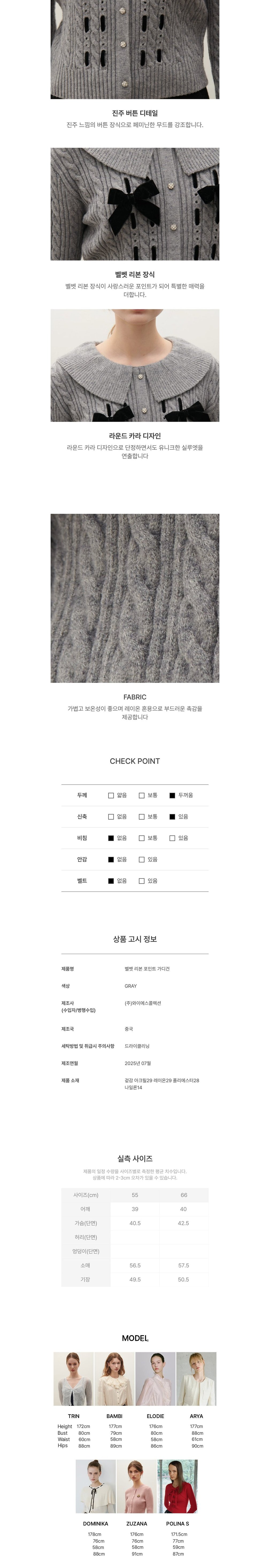 컬리 파트너스 BODY 이미지