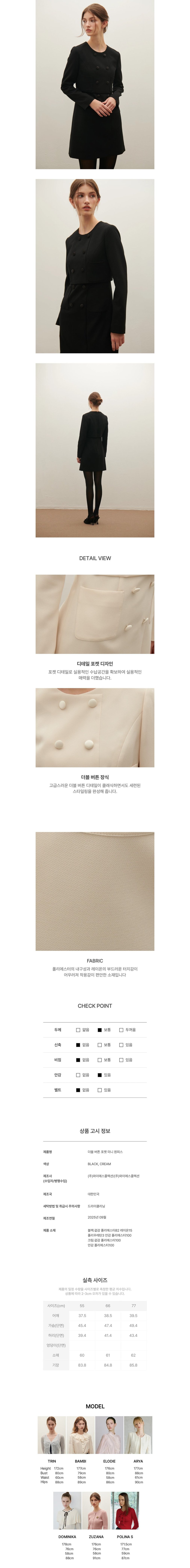 컬리 파트너스 BODY 이미지