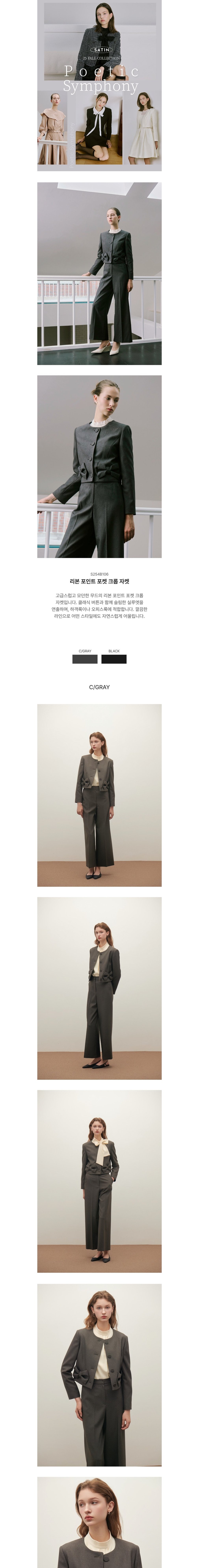 컬리 파트너스 BODY 이미지