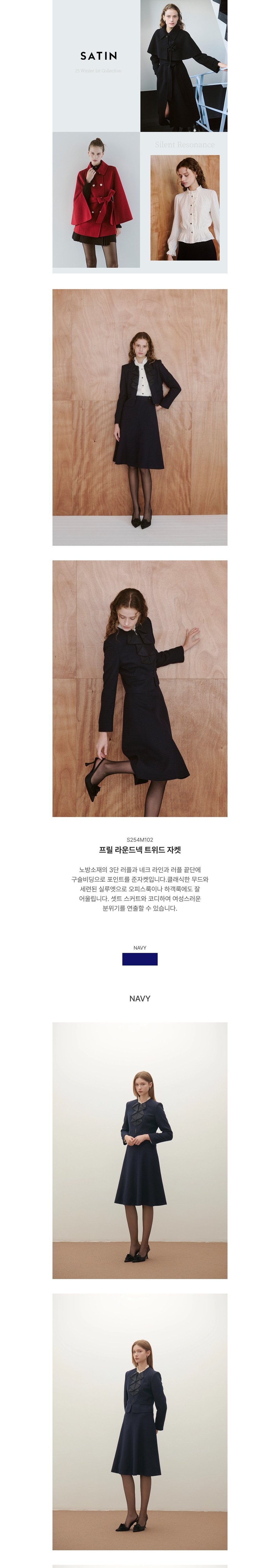 컬리 파트너스 BODY 이미지