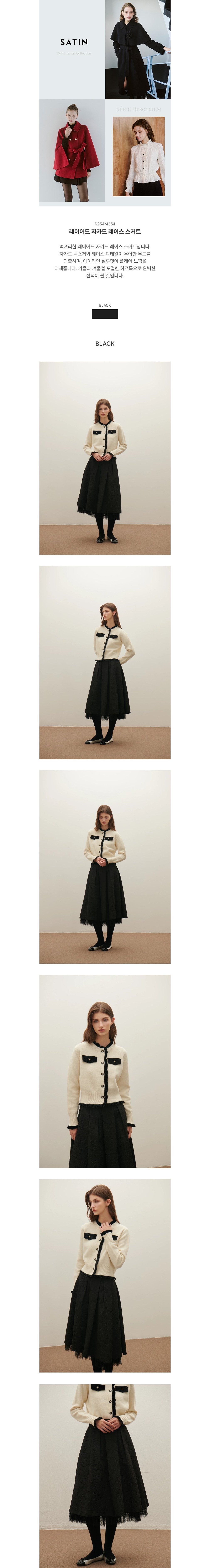 컬리 파트너스 BODY 이미지