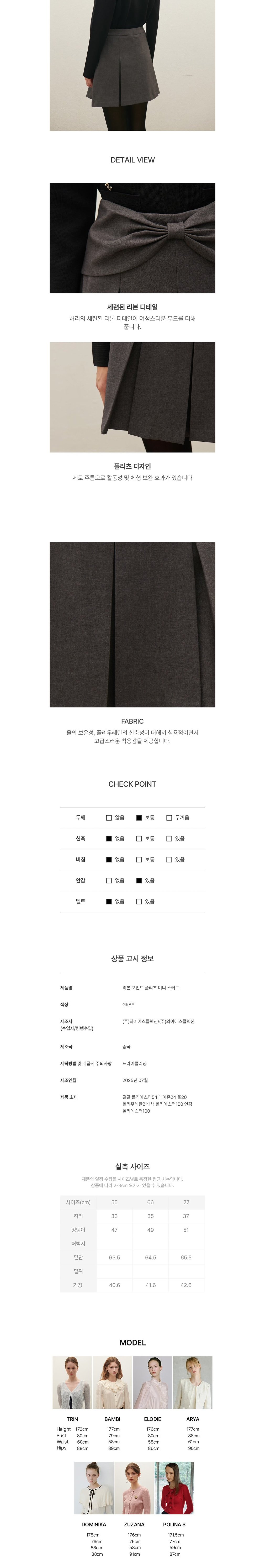 컬리 파트너스 BODY 이미지