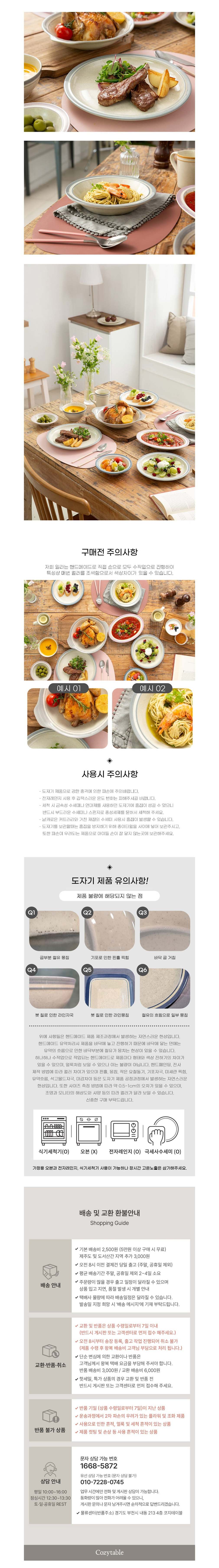 컬리 파트너스 BODY 이미지