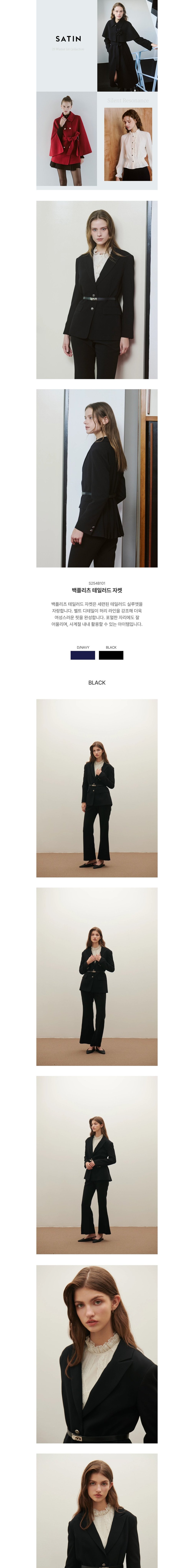 컬리 파트너스 BODY 이미지