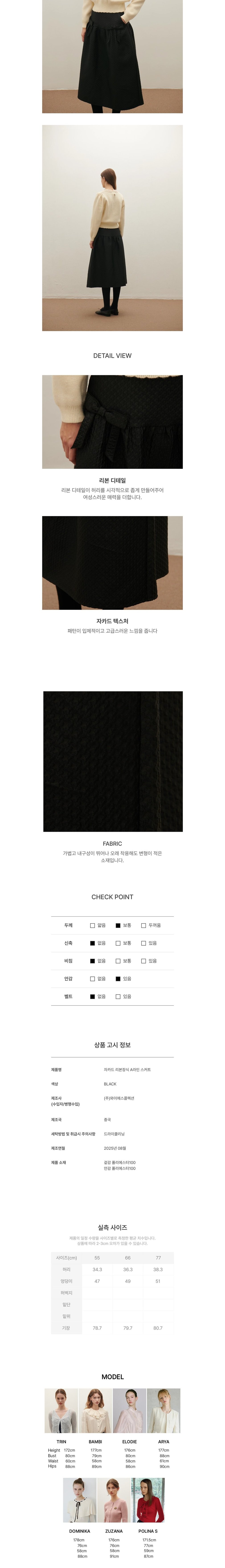 컬리 파트너스 BODY 이미지