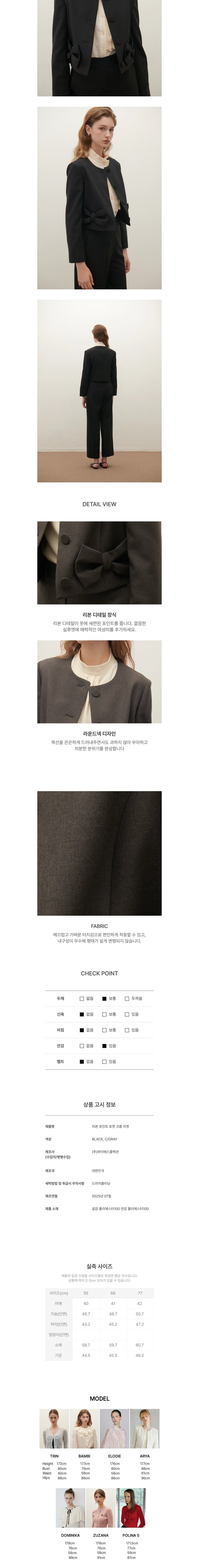 컬리 파트너스 BODY 이미지