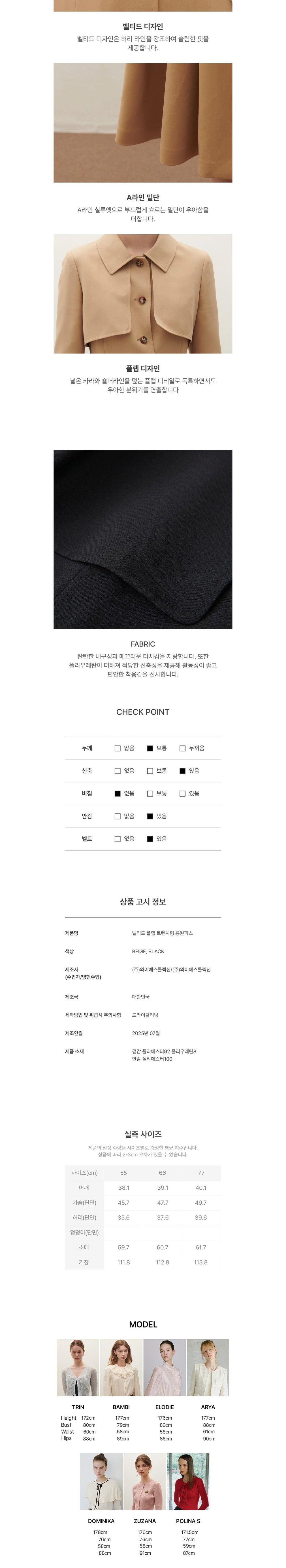 컬리 파트너스 BODY 이미지