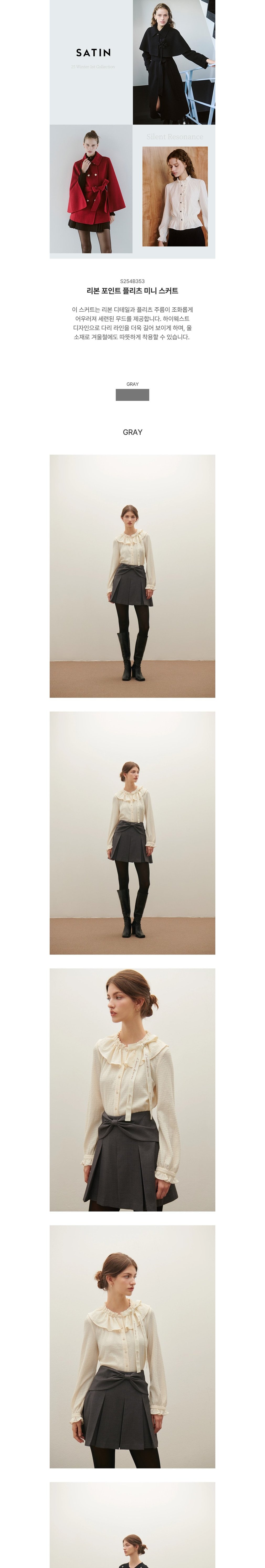 컬리 파트너스 BODY 이미지