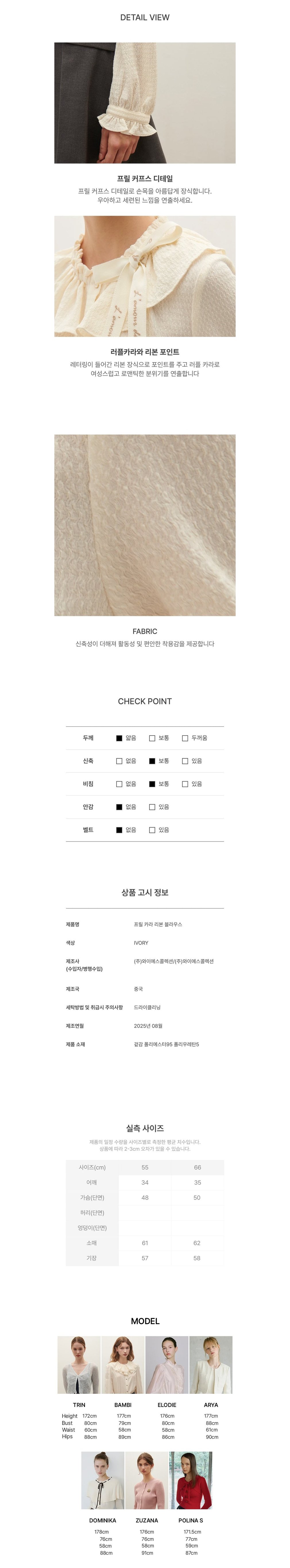 컬리 파트너스 BODY 이미지