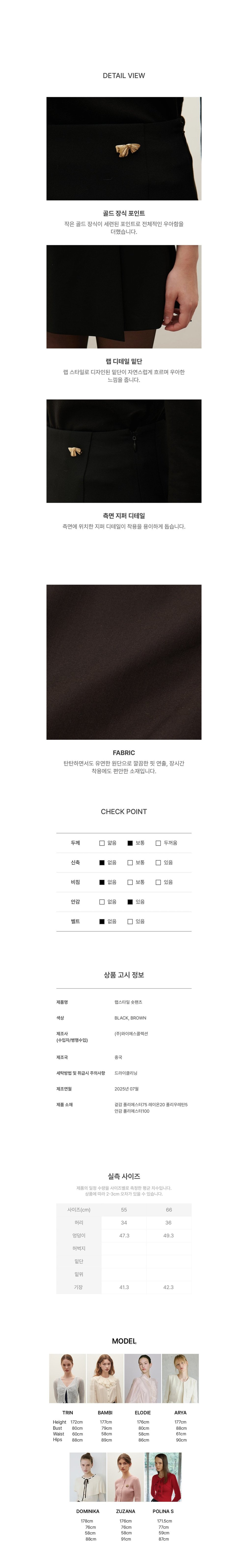 컬리 파트너스 BODY 이미지