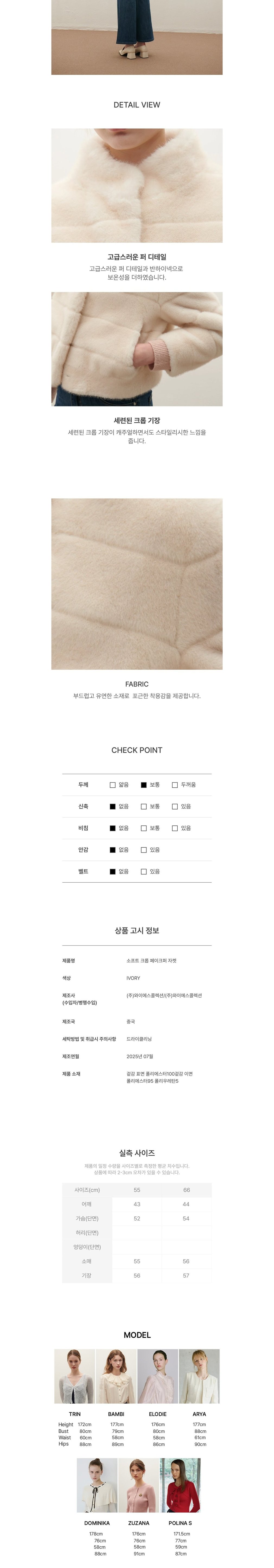 컬리 파트너스 BODY 이미지