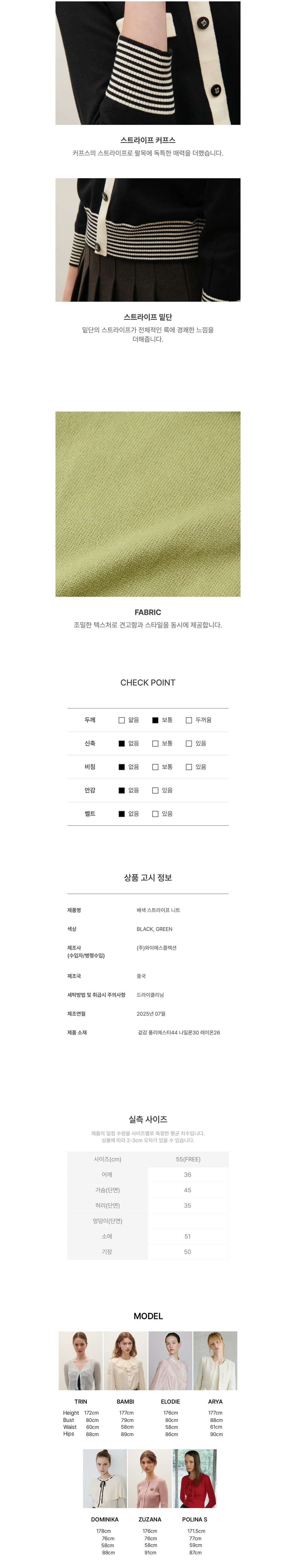 컬리 파트너스 BODY 이미지