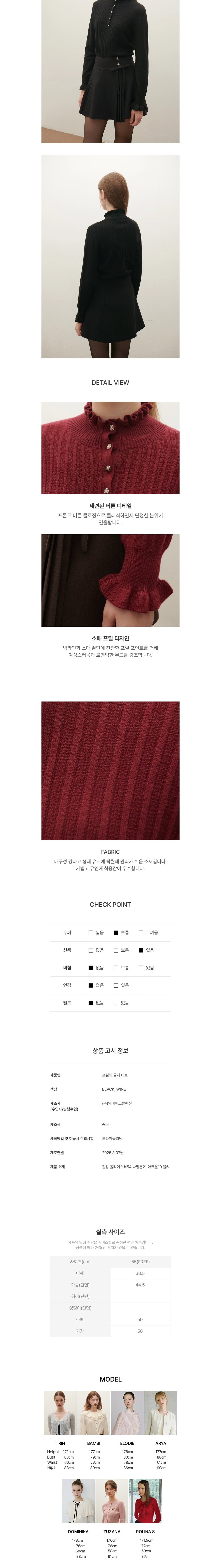 컬리 파트너스 BODY 이미지