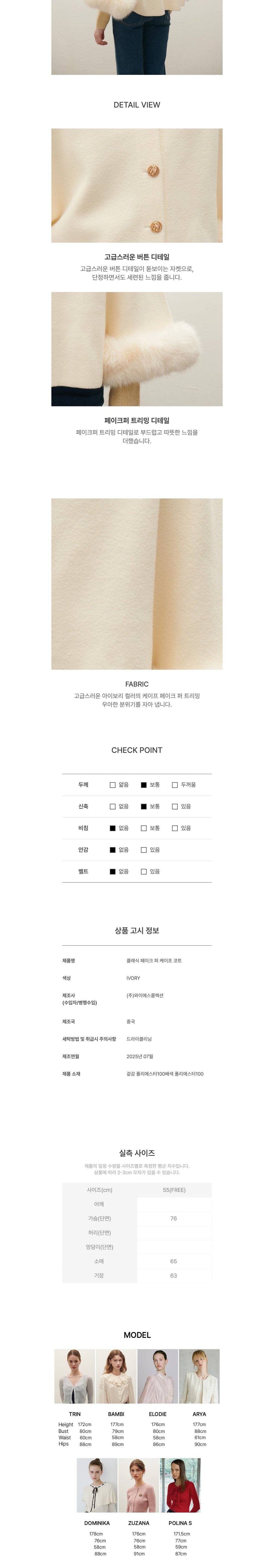 컬리 파트너스 BODY 이미지