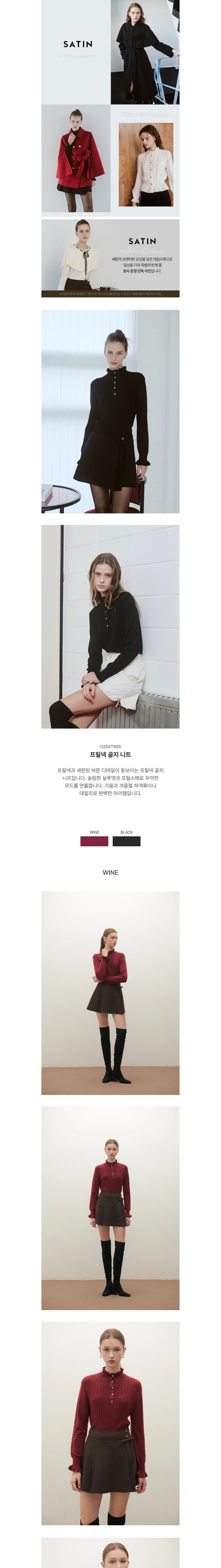 컬리 파트너스 BODY 이미지