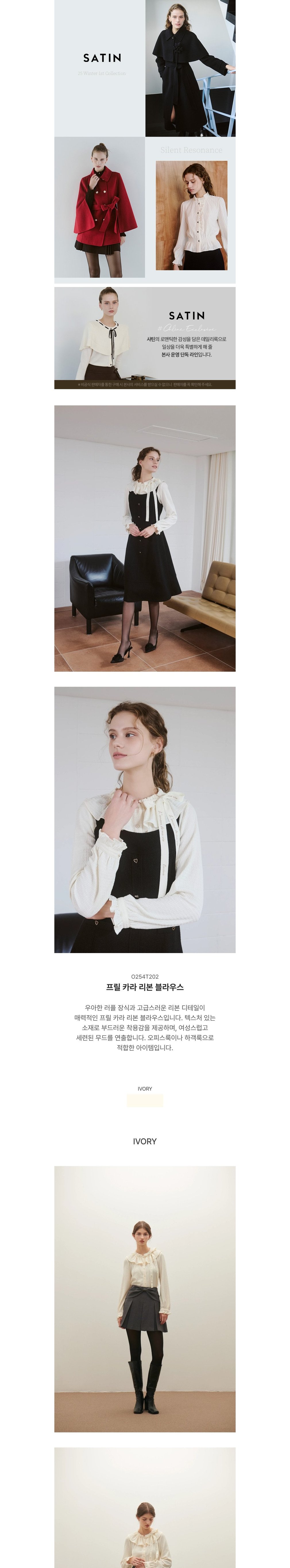 컬리 파트너스 BODY 이미지