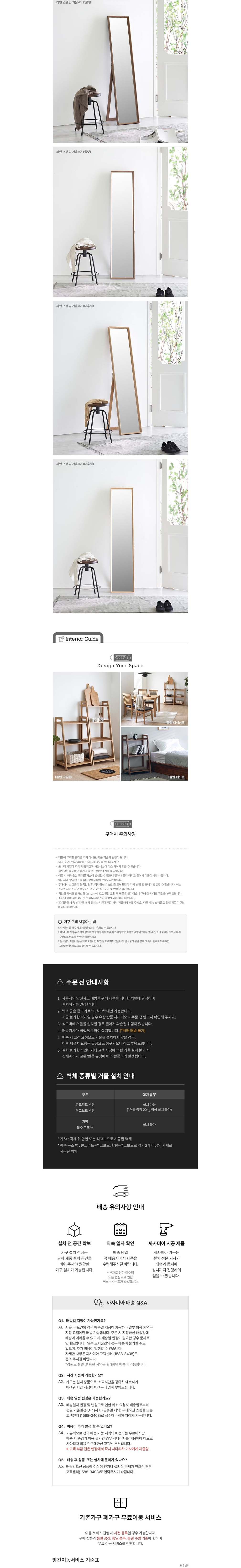 컬리 파트너스 BODY 이미지