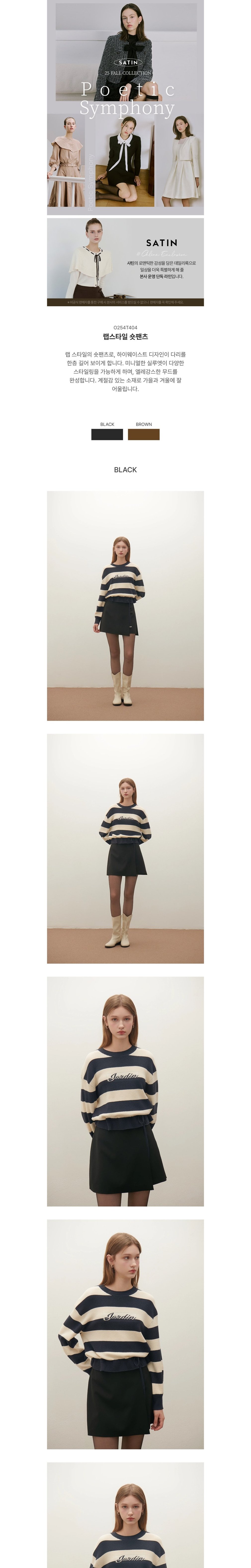 컬리 파트너스 BODY 이미지