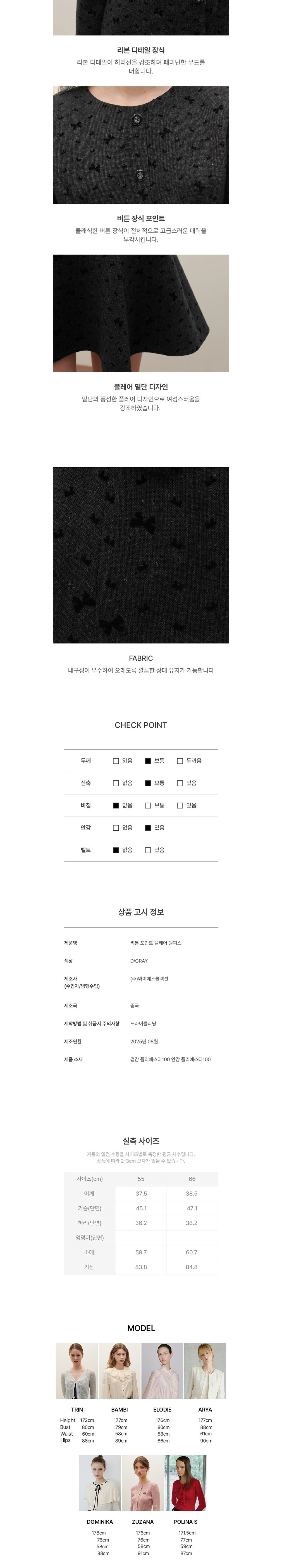 컬리 파트너스 BODY 이미지