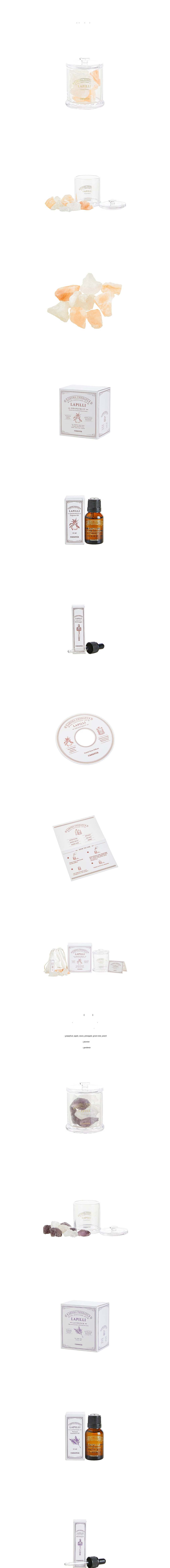 [까사미아]라필리 스톤디퓨저 500g 3종(택1) 상세 이미지 1