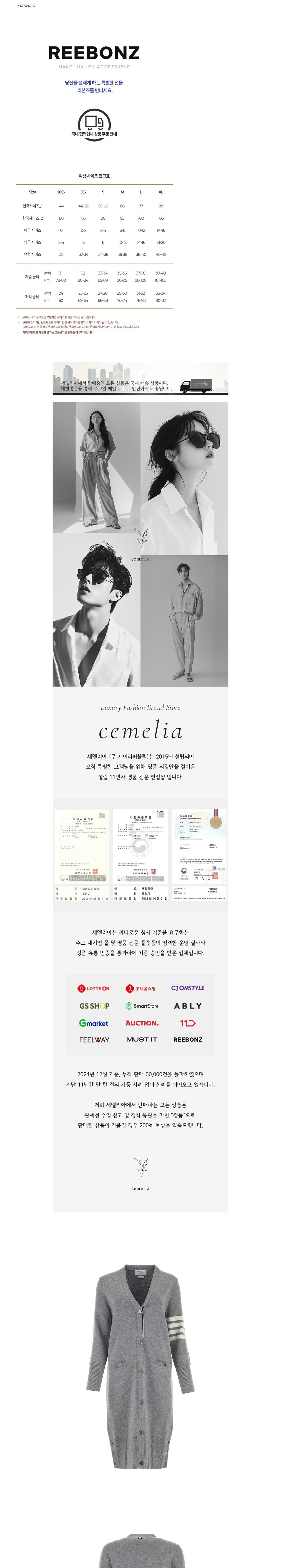 컬리 파트너스 BODY 이미지