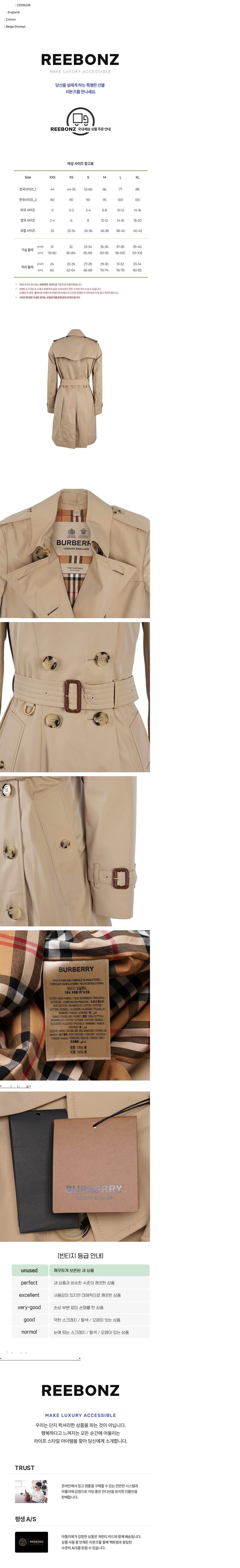 컬리 파트너스 BODY 이미지