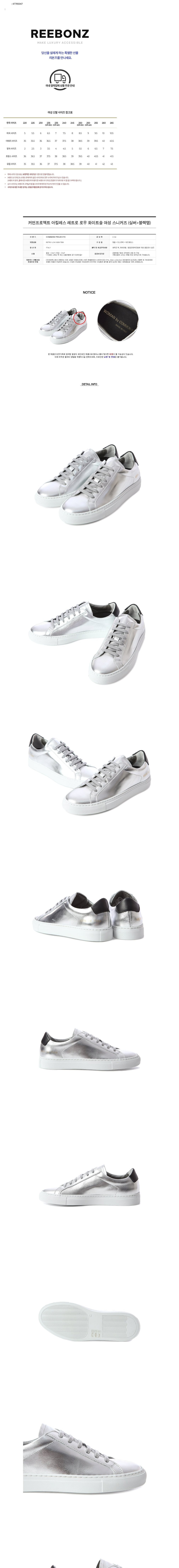 컬리 파트너스 BODY 이미지