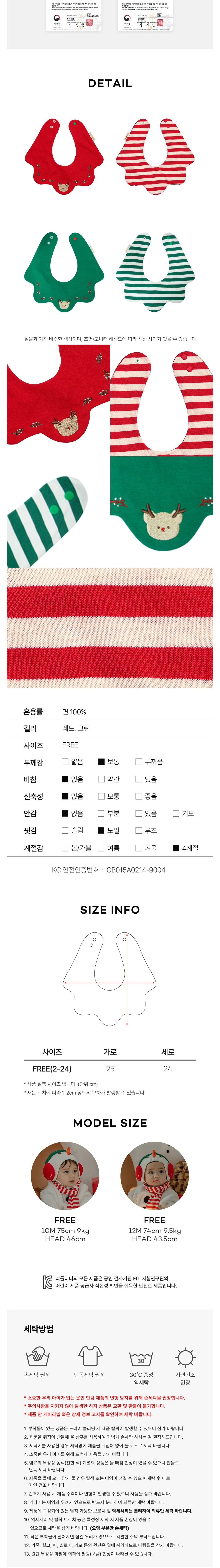 컬리 파트너스 BODY 이미지