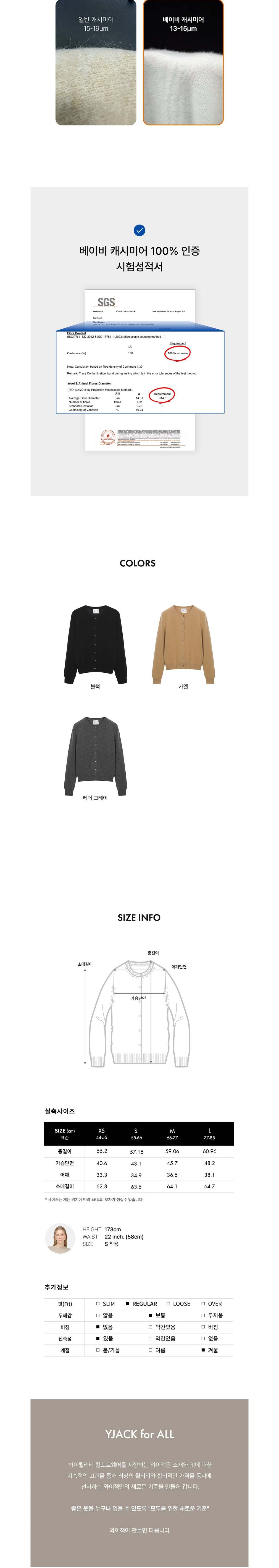 [와이잭] W_베이비 캐시미어 크루넥 가디건 LCAC120002 상세 이미지 3