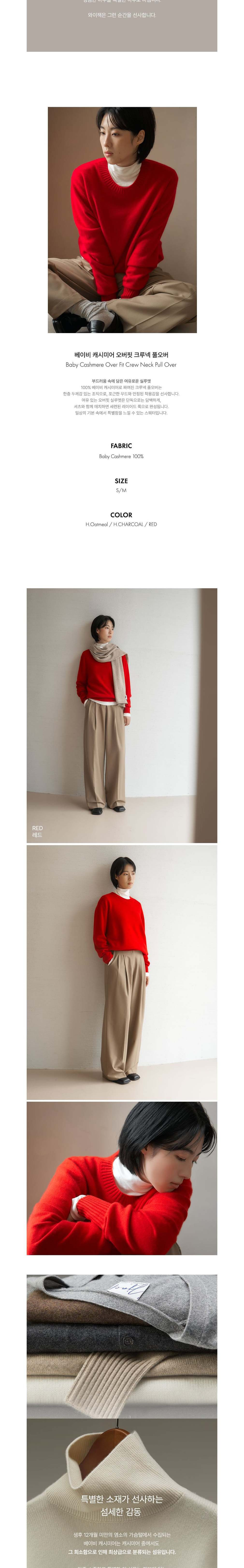 컬리 파트너스 BODY 이미지
