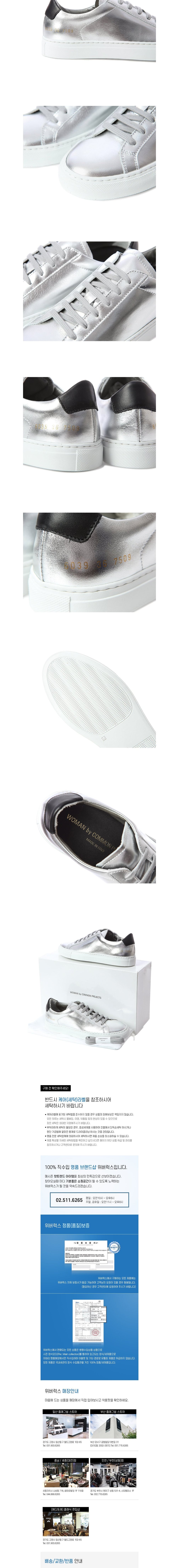 컬리 파트너스 BODY 이미지