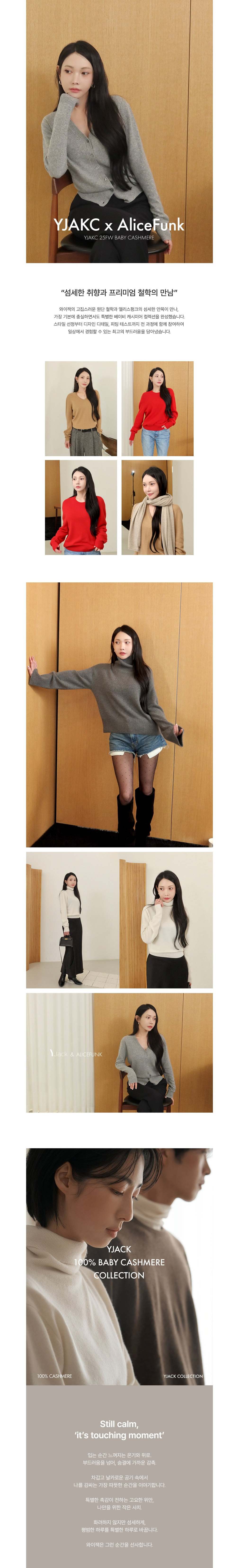 [와이잭] W_베이비 캐시미어 터틀넥 풀오버 LCAT120006 상세 이미지 1