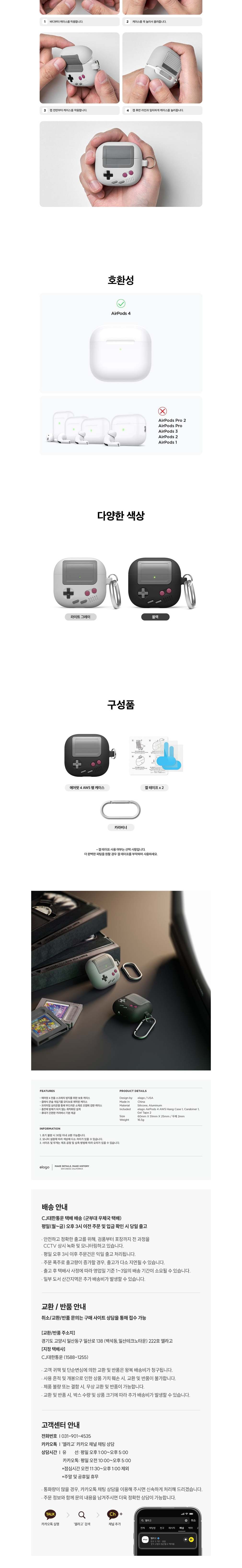 컬리 파트너스 BODY 이미지