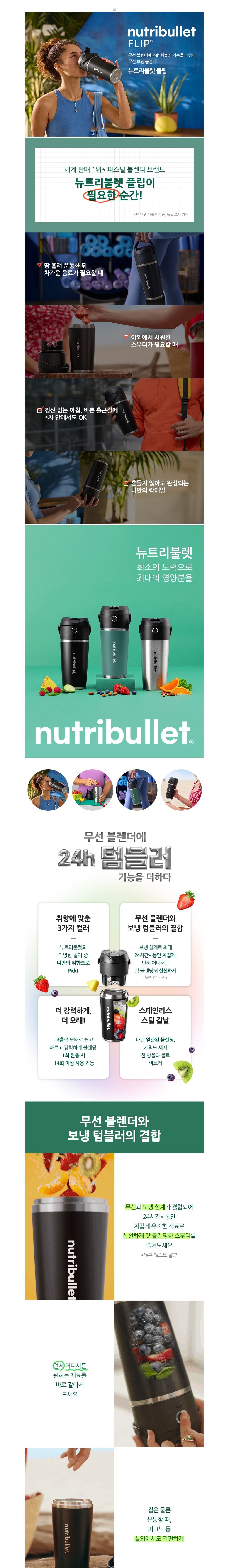 컬리 파트너스 BODY 이미지