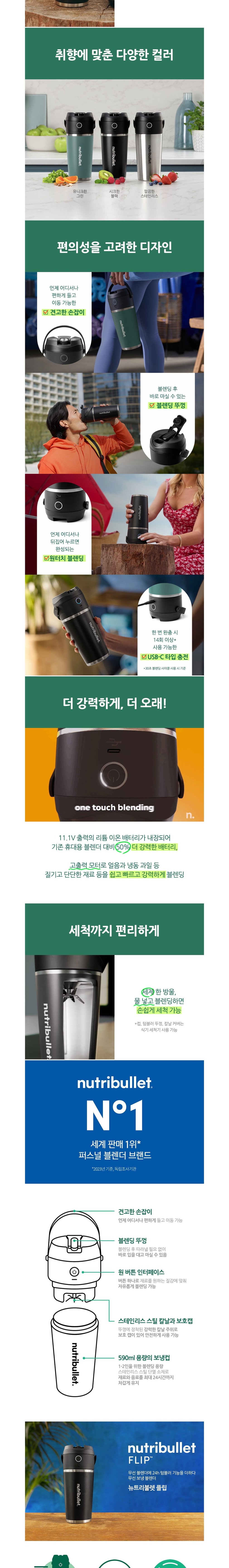 컬리 파트너스 BODY 이미지