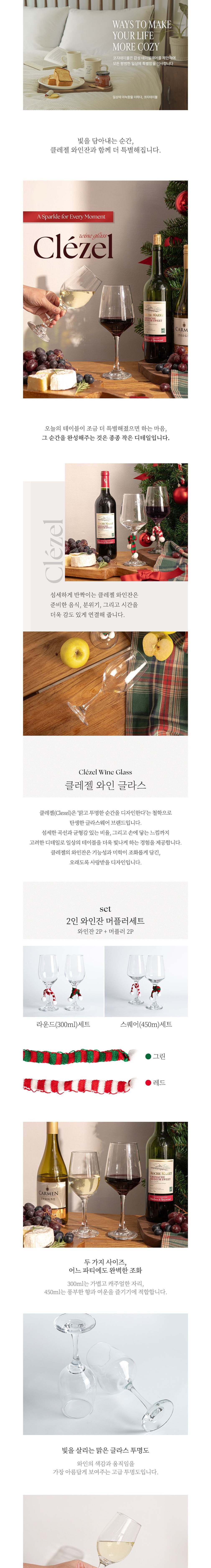 컬리 파트너스 BODY 이미지