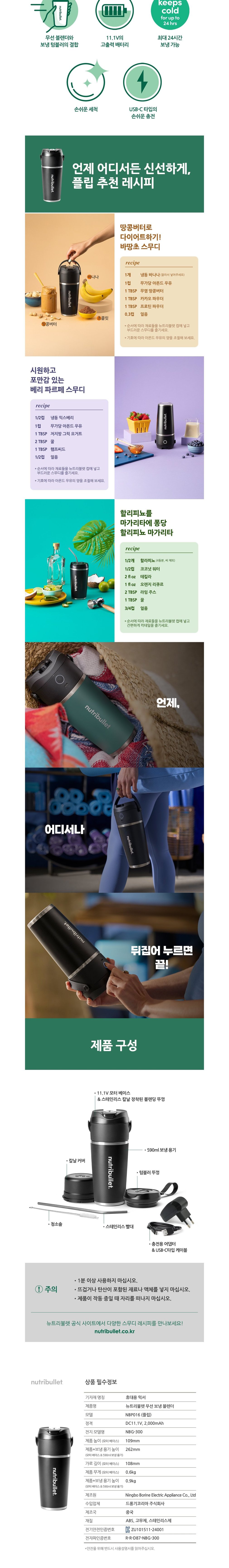 컬리 파트너스 BODY 이미지